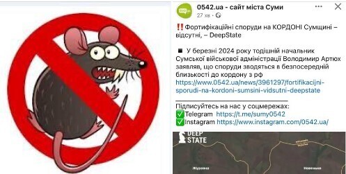 "ПОЗБУТИСЯ ЩУРІВ" - Ростислав Павленко