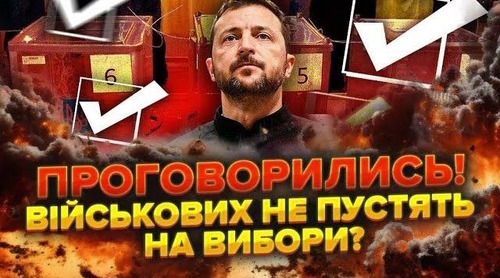Ого! Для ВИБОРІВ легалізують "ДНР". Готують СПЕЦІАЛЬНИЙ ЗАКОН. Будуть 2 КАНДИДАТИ. Це СХЕМА Портнова