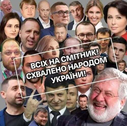 "ВИБОРЦІ ЗЕЛЕНСЬКОГО ТАК НІЧОГО І НЕ ЗРОЗУМІЛИ.." - Богдан Ласцин