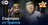 Удары по Ирану. Российский "Мир танков". Итоги саммита G7 – "Заповедник"
