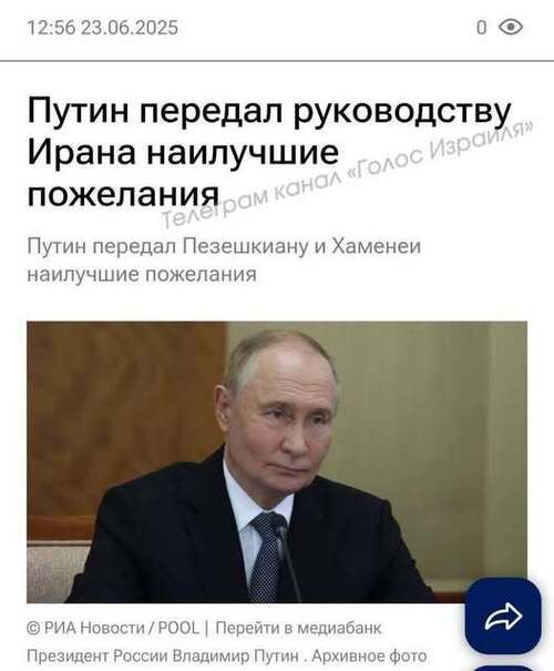 Інформація щодо поточних втрат рф внаслідок санкцій, станом на 23.06.2025