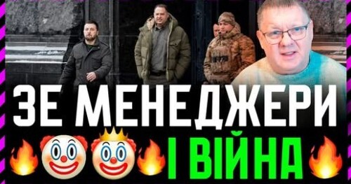 Чому зелена команда не може перевести економіку на військові рейки? Порівняння потенціалів