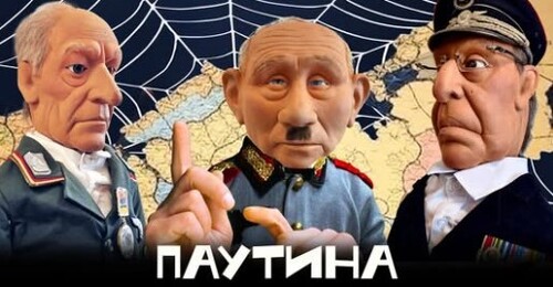 В бункере Путина шок и паника