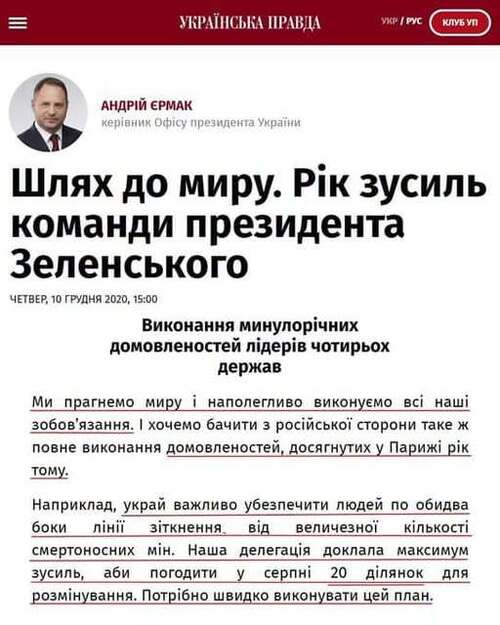 "Якби ж зняття" - Марина Данилюк-Ярмолаєва
