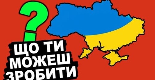 Як врятувати Україну? | Історія України від імені Т.Г. Шевченка