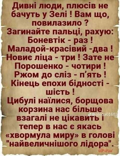 "ДЕЩО ПРО ЕМОЦІЇ… І НЕ ТІЛЬКИ" - Ярослав Трінчук