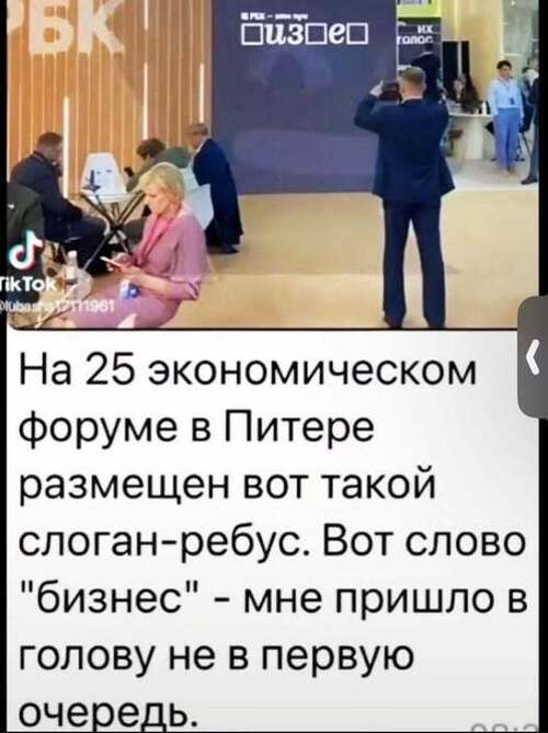 Інформація щодо поточних втрат рф внаслідок санкцій, станом 27.06.2025