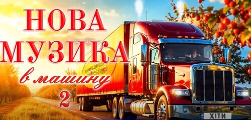 Українські пісні! Ukrainian Music!