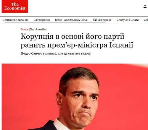 "Корупція в серці його партії завдає удару прем'єр-міністру Іспанії" - Юрій Ніколов