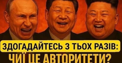 "Трамп: Війна в Україні — поза контролем" - Олександр Бригинець
