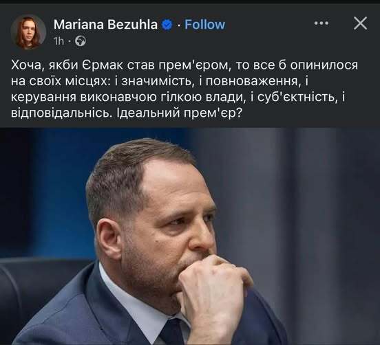 Image: https://static.spektrnews.in.ua/img/2025/06/2094/209468.jpg
