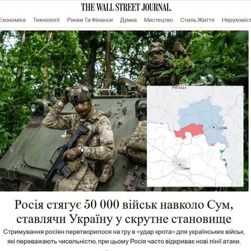 "Росія зосередила 50 000 військових навколо Сум, поставивши Україну в небезпечне становище" - Юрій Ніколов