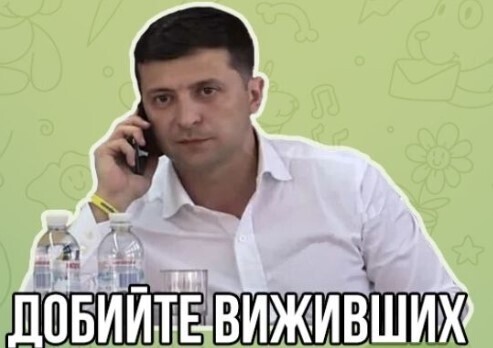Підсумок для всього, що робить сьомий рік поспіль ЗЕлена саранча