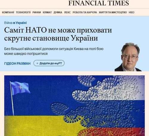 "Саміт НАТО не може приховати скрутне становище України" - Юрій Ніколов