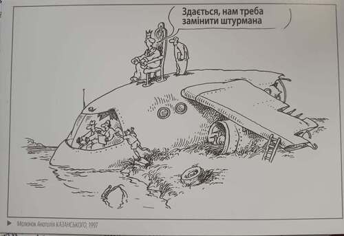 Не питайте роялістів, чим вони грають на роялі, спитайте себе, чому ви берете участь в цьому жалюгідному концерті - Юрій Луценко