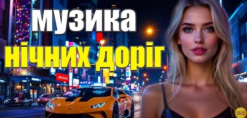 Новинки української музики 2025