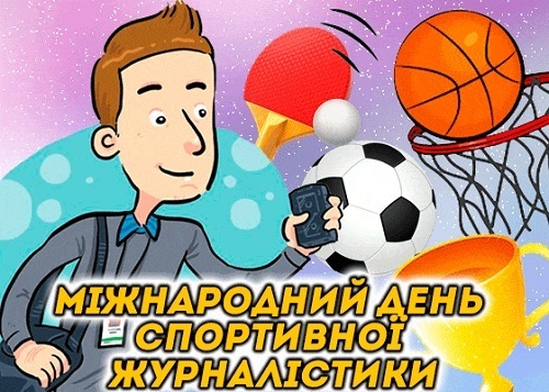 2 липня - Всесвітній день дикобраза: Прикмети та забобони