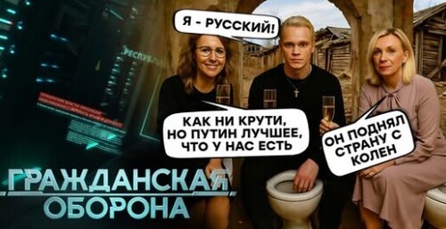 Путин – ГЛАВНЫЙ ВОР! Форум в Питере – ПОЗОР! Деньги ЗАКОНЧИЛИСЬ, россияне БЕДНЕЮТ, а в Кремле ЖИРУЮТ