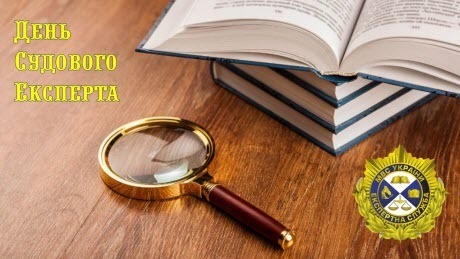4 липня - День Національної поліції України: Прикмети та забобони