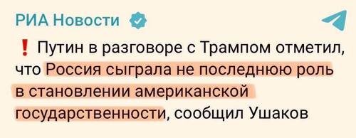 Інформація щодо поточних втрат рф внаслідок санкцій, станом на 03.07.2025