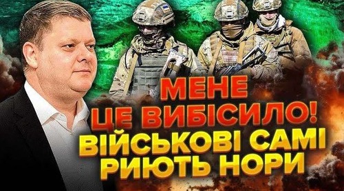 Зникли 3 МІЛЬЯРДИ на фортифікації. Гроші вивели на ПЕНСІОНЕРІВ. ТАЄМНІ ТЕНДЕРИ на Сумщині