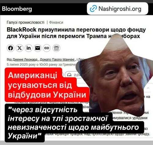 "Це без перебільшення про майбутнє України" - Юрій Ніколов