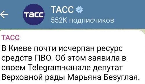 "Закидони депутатши Безумної" - Дмитро "Калинчук" Вовнянко 