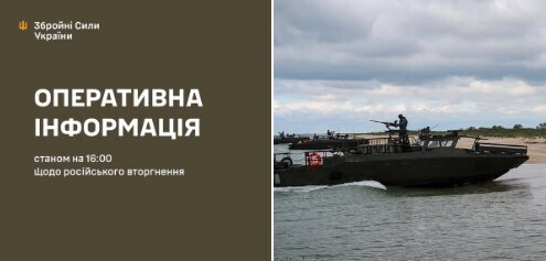 Оперативна інформація станом на 16:00 06.07.2025 щодо російського вторгнення