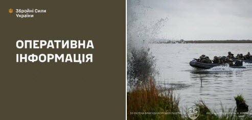 Оперативна інформація станом на 08:00 07.06.2025 щодо російського вторгнення