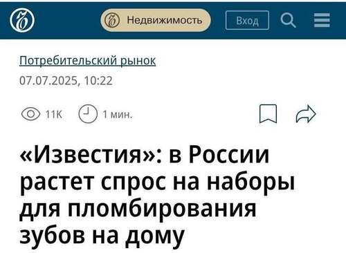 Інформація щодо поточних втрат рф внаслідок санкцій, станом на 07.07.2025