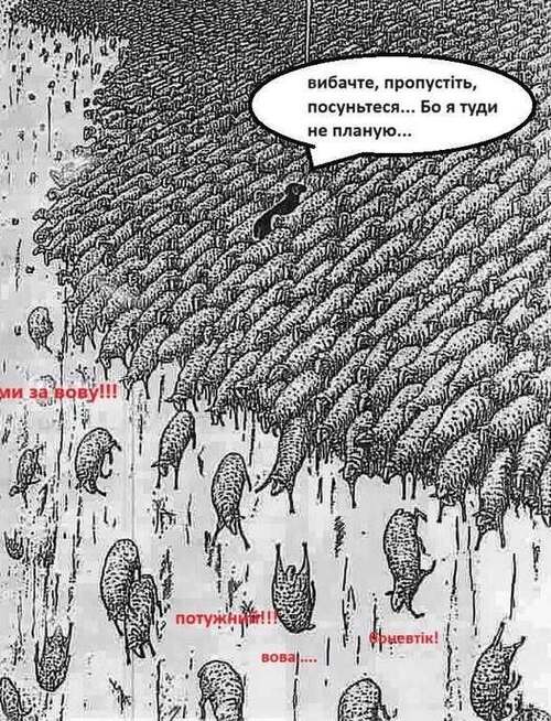 Перша ластівка або тизер наступних дій влади