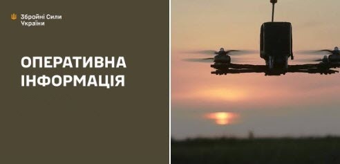 Оперативна інформація станом на 08:00 10.07.2025 щодо російського вторгнення