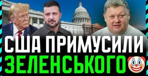Американці НАКАЗАЛИ відізвати посланницю Маркарову❗ Кандидати на Посла смішні НЕПРОФЕСІЙНІ❗