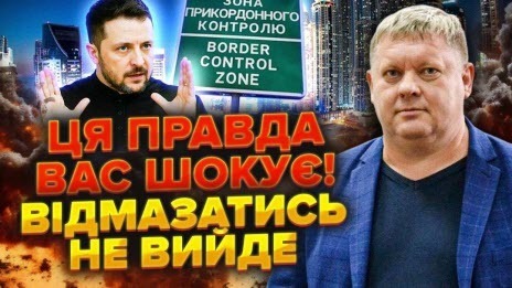 Кінчений покидьок! Сплив КОМПРОМАТ на Зеленського. Приховали ДВІ СПРАВИ. Готують ПОРЯТУНОК у Дубаї