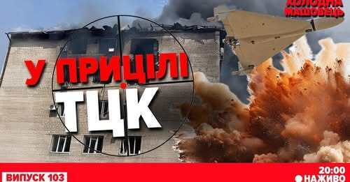 ФРОНТ. "Перерозподіл" на Лиманському напрямку❗️ Огляд Костянтина Машовця