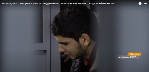 "Ось до чого призводить безкарність" - Тетяна Доцяк