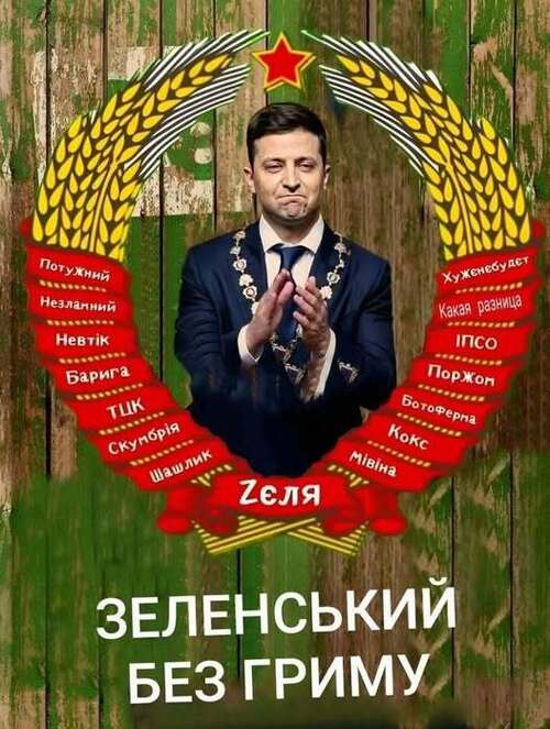 СПОКУСА ВСЕСИЛЬНІСТЮ