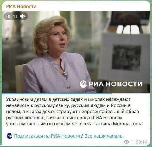 Інформація щодо поточних втрат рф внаслідок санкцій, станом на 13.07.2025