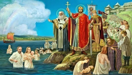 15 липня - День Хрещення Русі-України: Прикмети та забобони