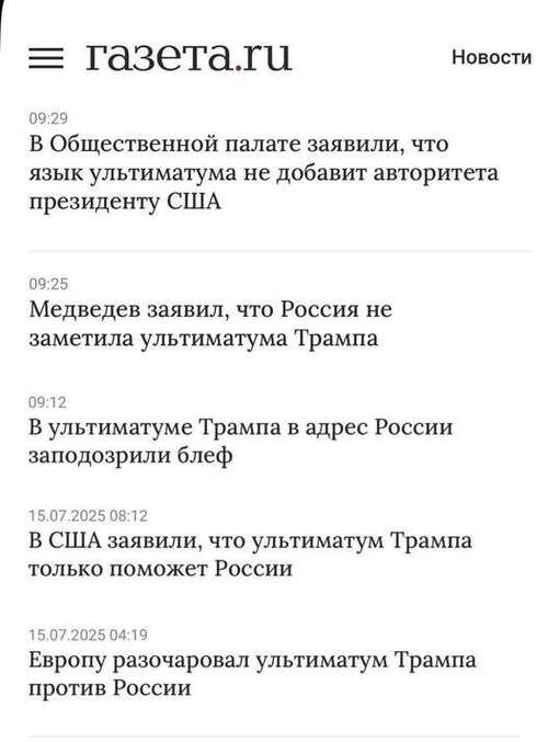 Інформація щодо поточних втрат рф внаслідок санкцій, станом на 15.07.2025