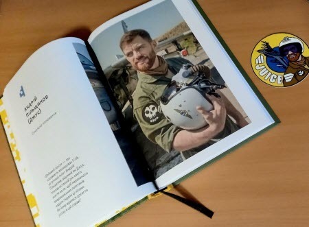 "Провальна комунікація дбр" - Лілія Авер'янова