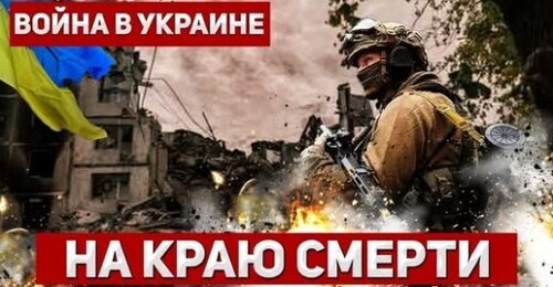 "СПЕЦВЫПУСК. "Это кромешный ад" - Сергей Ауслендер