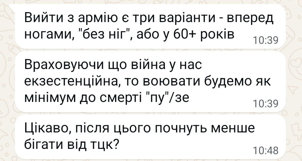 Image: https://static.spektrnews.in.ua/img/2025/07/2102/210232.jpg