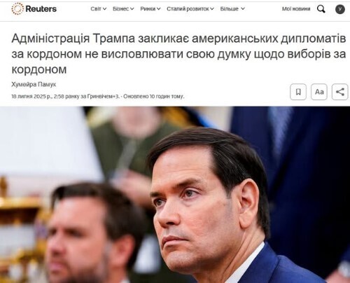 "Новина «Reuters» про НЕвтручання американців у будь-які вибори в світі" - Юрій Ніколов