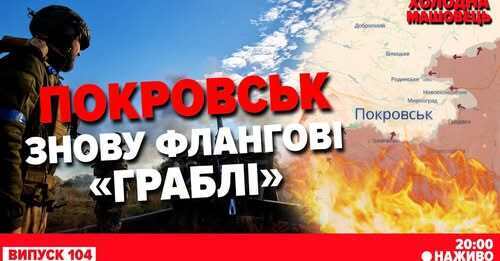 "50 днів Трампа": блеф чи погроза? Зброя від партнерів - легше сказати, ніж зробити