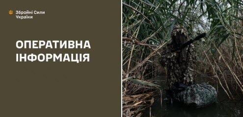 Оперативна інформація станом на 08:00 19.07.2025 щодо російського вторгнення