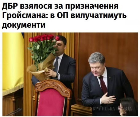 "Зеля зараз зробив те, за що його ручне ДБР відкривало справу на Порошенка" - Джон Сміт