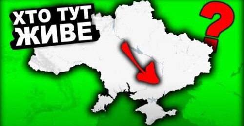 Російська Брехня Про Український Південь | Історія України від імені Т.Г. Шевченка