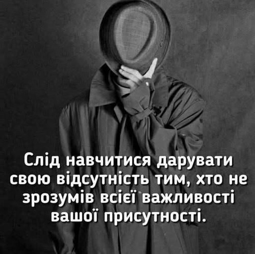"Дар відсутності: етика тіні в епоху цифрової симуляції" - Владислав Смірнов