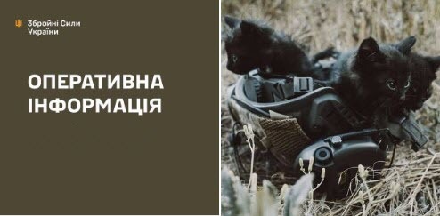 Оперативна інформація станом на 08:00 21.07.2025 щодо російського вторгнення